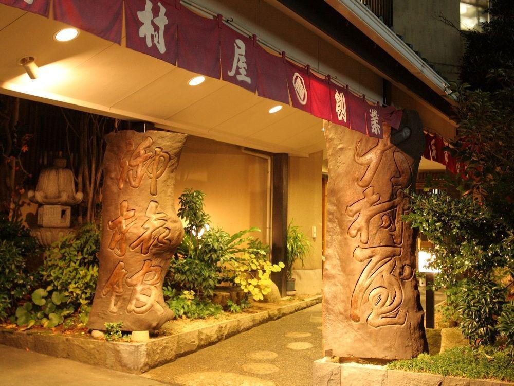 אורשינו Ryokan Oomuraya מראה חיצוני תמונה